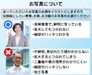 SNS・ブログで使えるビジネス似顔絵を制作します 第一印象を良くする、自然な印象のアイコンを制作します イメージ6