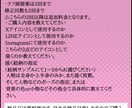 SNSアイコン描きます 貴方好みのアイコンイラストお届けします！ イメージ5
