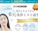魅力を伝える「ヘッダー」を制作します 「伝える力」にこだわった、効果的なビジュアルをご提供します。 イメージ4