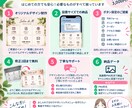 LINEリッチメニューを作ります お店・教室・サロンに！見やすく押したくなるデザインを制作 イメージ4