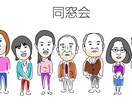 似顔絵を描きます 複数人の似顔絵をまとめて描きます。 イメージ2