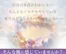 魂と本音が目覚める✨オーダーメイドヒーリングします 天然石とヒーリングで波動を整え、魂の傾向を浮かび上がらせます イメージ2