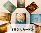 する？しない？2つ以上で迷った時スッキリと占います 転職する/しない場合など2つ以上の選択の近未来から判断 イメージ8