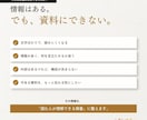 情報を整理して伝わる資料・教材をデザインします 文字中心の原稿もOK｜構成・情報整理から読みやすい資料へ イメージ2