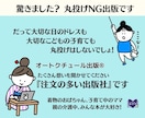想いをカタチに｜電子書籍＆紙の本を同時出版します 丸投げNG。一緒に悩み、一緒に作り上げる注文の多い出版社です イメージ2