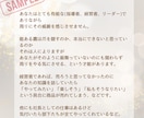 あなたが気付いていない才能を【２つ】お伝えします AIには出せない、あなたの才能をタロットで2つ言語化 イメージ3