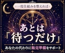 スキル不要！占い×コンテンツ販売術を教えます スマホ１台で完結！集客から納品まで仕組み化！ イメージ5