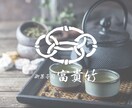 コンセプトを元にスタイリッシュなロゴデザインします グラフィックデザイナーが丁寧にロゴ制作します。 イメージ5