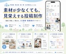 教育業界に特化！Instagram運用をいたします 体験・見学予約につながるInstagram運用をいたします イメージ10