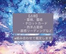 500円/苦しい恋、気持ちを整理する占いをします 一人で抱えなくて大丈夫。気持ちを整理しよう。 イメージ4
