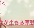 心に寄り添い、未来の道しるべをお伝えしますます 心に寄り添い、未来の道しるべをお伝えします。 イメージ1