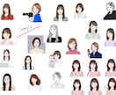 シンプルきれいめ・オトナ女性描きます ※只今リピーター様のみ対応させて頂いております イメージ7