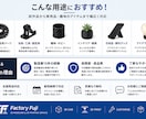 3Dプリント代行｜図面・各種3Dデータに対応します 図面・各種3Dデータ対応、修正・モデリングも可能 イメージ4
