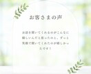 自己否定で生きづらい。そんな気持ちやさしく聴きます 人生どん底自己否定アダルトチルドレンだった私が聴きます！ イメージ5