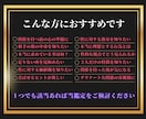 四柱推命で欲求を知る◤夜の相性と本能の姿◢示します 相手の内面【心理・癖・偏り・価値観・願望・欲望】に寄り添う術 イメージ2