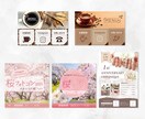 高品質×低価格で提供します 広告画像/EC画像/バナーヘッダー/SNSなどお任せください イメージ6