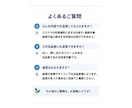 問い合わせフォーム送信代行をさせていただきます 1日100件以上の送信を4年間、継続させていただいております イメージ8