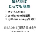 CSV・Excel業務を丸ごと自動化します 月次・請求・集計業務を一括自動化 イメージ3