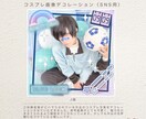 コスプレ写真にデコレーションします どんな雰囲気でもOK！コス名刺やノベルティカードにも！ イメージ4