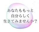 あなたの良さをマヤ暦鑑定♡あなたの【性格】伝えます 自分が持って生まれた能力♡花開かせてもっと魅力溢れる人生を♡ イメージ2
