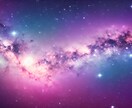 今すぐチャットOK!|星読み15分リアル鑑定します 待機中!!|今すぐ西洋占星術で読み解く15分集中チャット鑑定 イメージ6