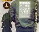 MA-1 ジャケット  オーダープリントます お客様のデータでMA-1にプリントします イメージ9