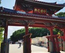 景色や日本の観光地の写真を提供いたします 待ち受けやいろいろな場面でお使いください。 イメージ4