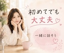誰にも話せなかった、性のお話しお聴きします デリケートな性の悩み、一人で抱えず看護師に話しませんか？ イメージ7