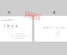 名刺、スタンプ/ショップカード制作します お店の雰囲気に合わせて丁寧にデザイン！印刷代行できます。 イメージ4