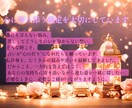 復縁特化～彼の気持ちと未来を鑑定します 彼の本音と復縁の可能性を占います イメージ8