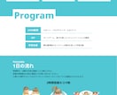 LPやHPのデザインを幅広く作成します 安価で高品質オリジナルのデザイン作成を♪ イメージ5