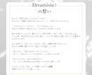 ルノルマンカードで未来を優しく導きます 初めての方も安心！あなたの恋やお仕事の悩みに寄り添います！ イメージ7