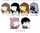 ゆるいひとアイコン・キャラ描きます よりお得でシンプルになったゆるいひとをゆる〜く気軽に イメージ3