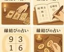 縁結び♡人に好かれる♡ご縁を守り結びます お金/恋人/友達/将来/健康どんな縁結びでもお手伝いします イメージ1