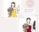 ドレスのネタバレを防ぐドレス当てクイズになります プランナーさんにも褒められる*。優しくあったかいデザイン イメージ2