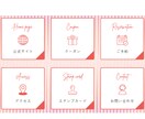売上UP！公式LINEアカウント構築します 公式LINE運用プロによる集客アドバイス付き イメージ2