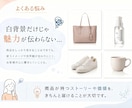 AIモデルで商品の使用イメージ画像生成します ◾️自然な人物合成でリアルな使用感を表現◾️ イメージ3