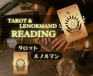 恋愛・仕事・家族・悩みをカードで深掘り診断します 知りたいけど怖い★その気持ちにカードで深掘り・寄り添います イメージ1