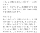 あなたの歌唱力を診断してアドバイスします 700文字以上のレポート付き！歌唱力診断！！ イメージ3