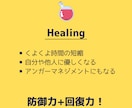 心に余裕がある人は、割と何でも上手くいきます 心の鍛え方は、人それぞれ！あなたの場合、どう鍛える？ イメージ7