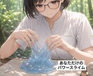 あなただけの応援パワースライムASMR動画作ります パキパキ+フレークパワースライムASMR動画 イメージ1