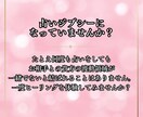 彼の愛と運命を引き寄せる極上ヒーリングをします あなたの恋愛運を根本から整え愛される力を最大限に引き出します イメージ4