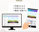 結婚余興クイズムービー・テンプレート自作ます 私たちのクイズ/格付けチェック・2種類から選択Canva自作 イメージ9