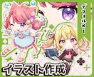 最短納品即日!SDイラスト描きます サムネイルやアイコン、グッズ等に! イメージ1