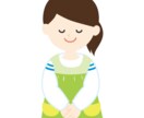現役保育士、4児の母が子育ての相談にのります イヤイヤ期、反抗期、子どもの偏食、発達遅延、大切な時期 イメージ1