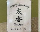 お子さんの大事な命名書を書かせてもらいます 大切な方へのプレゼントにもしていただけます イメージ2