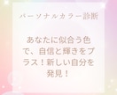もう迷わない！転職成功まで3ヶ月フルサポートします 「一人で悩む転職、ここで終わらせる」 イメージ8