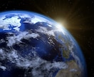 地球からあなたへのメッセージをお伝えします 今日この瞬間を地球で生きるあなたへ、ひとことメッセージ イメージ1
