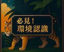 FX初心者への手法、環境認識をレクチャーします 勝ちを望む方へ、3ヶ月間徹底サポート イメージ1