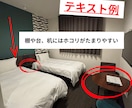ホテルで働きたい方に必要な知識をお渡しします 滋賀と京都で現役ホテルフロントスタッフが経験を共有します イメージ8